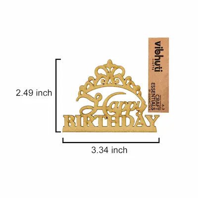 MDF Shaped Cutout - Happy Birthday (2.1 mm) - MySkillShaala